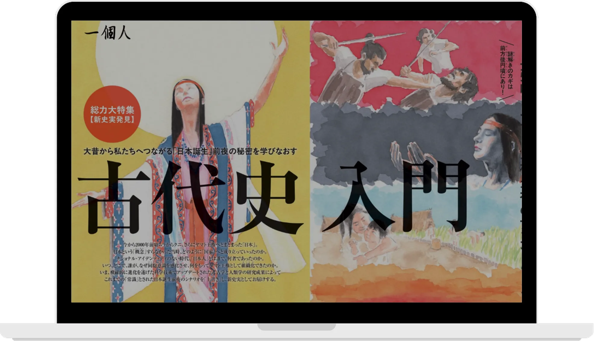一個人出版のサイトイメージ