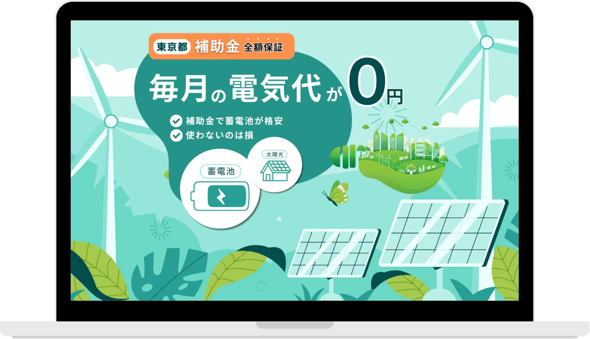 ReENAののサイトイメージ。