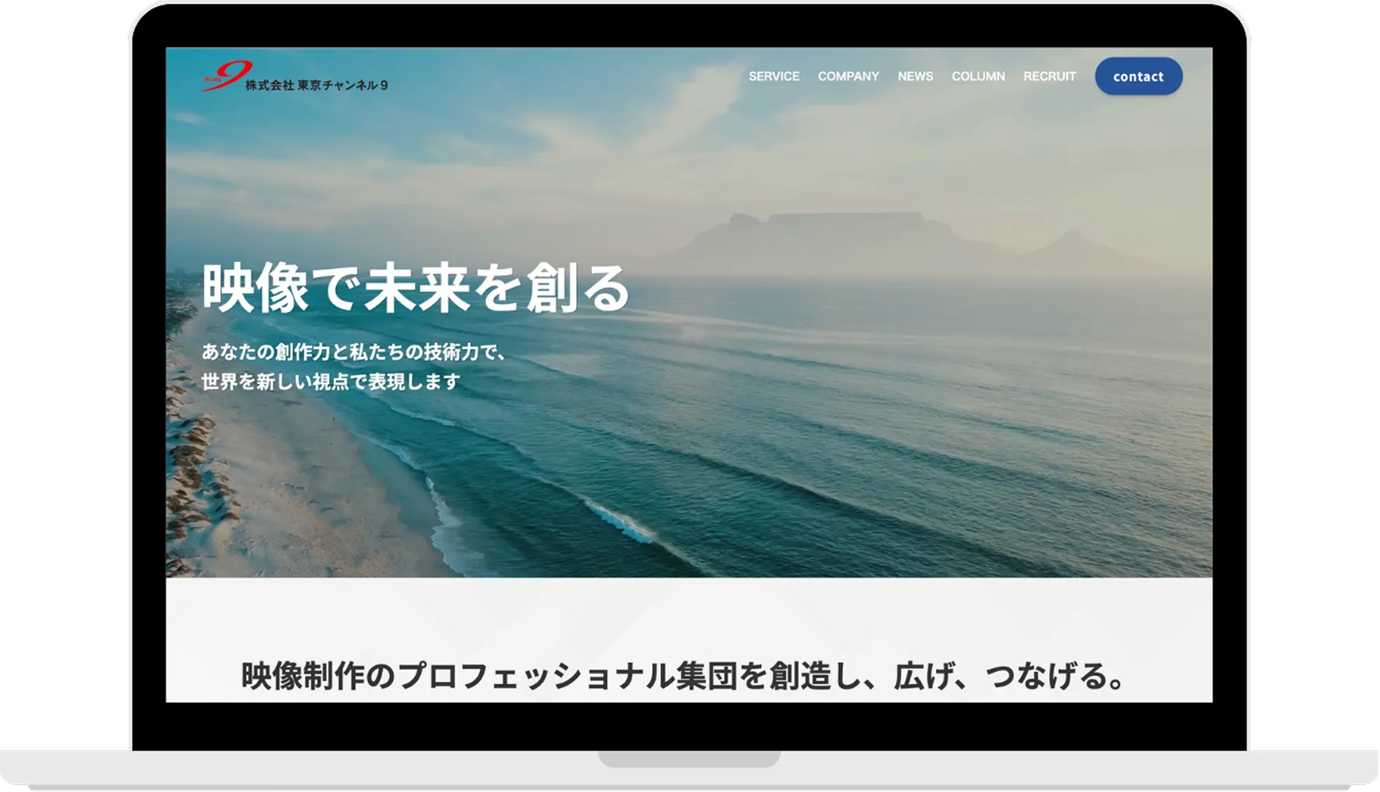 東京チャンネル9<br />（TOKYO MX）のサイトイメージ